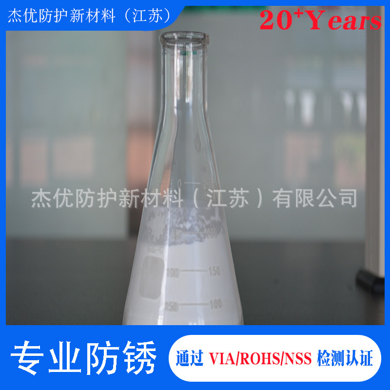 气相缓蚀剂 厂家直供 VCI防锈粉一件代发