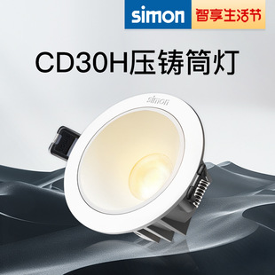 ����Simon��������CD30H�͏dǶ��ʽ����LED���ى��TͲ����ѣ�ٷ�