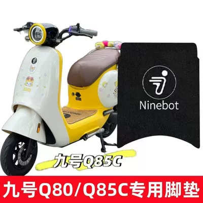 Electric Vehicle Accessories, No. 9 Small Electric vehicle foot mat - no-9-q80c-pure-black-logo-free-velcro