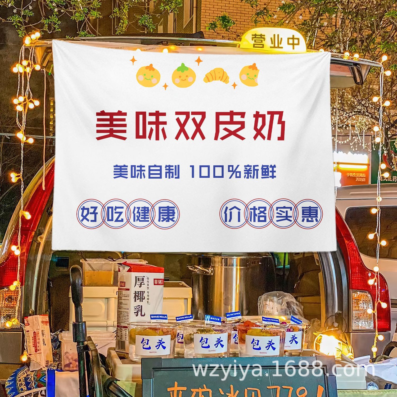 Leche de doble cuero colocando puestos de comida, mercado nocturno colocando puestos de publicidad colocando carteles de calle