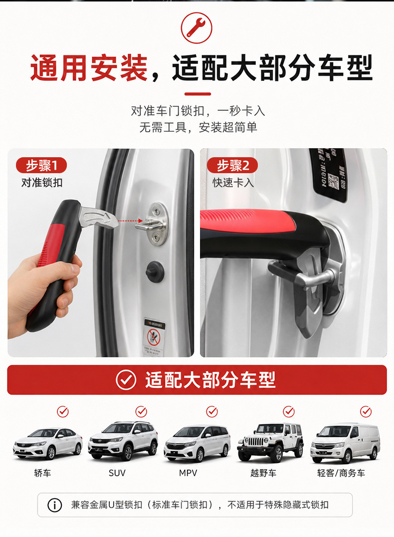Car Window Breaker, Multifunctional Car Door Handle for the Elderly, Auxiliary Armrest, Car Emergency Escape Hammer, Car Safety Hammer