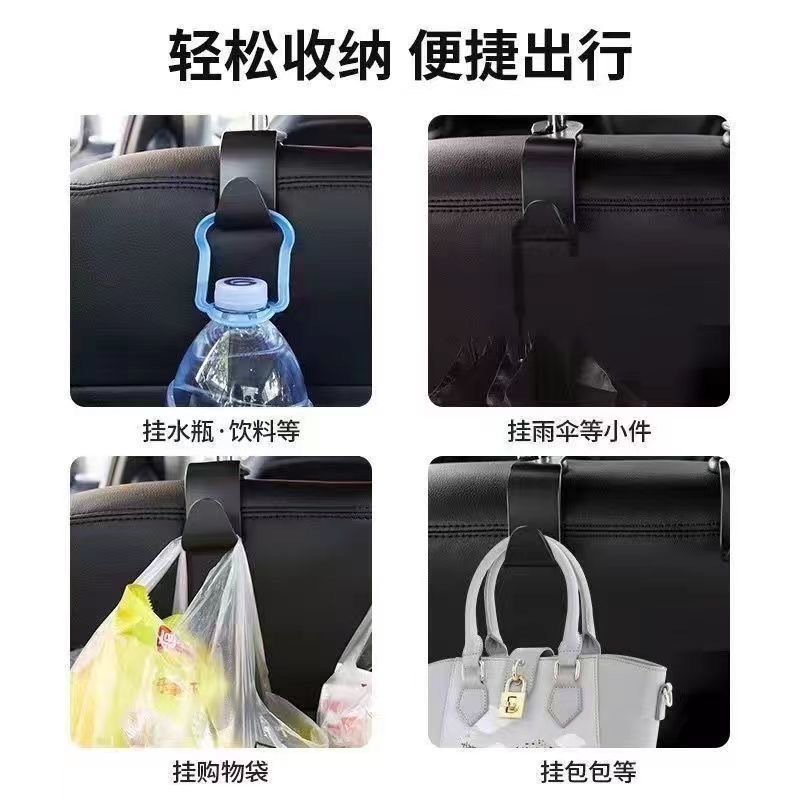 자동차 후크, 시트 뒷좌석, 자동차 수납공간, 자동차 인테리어, 창의적인 뒷좌석 필수품