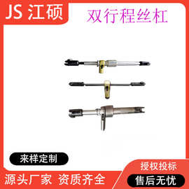 机械式双行程丝杆耐张卡具防扭紧线器带电作业棘轮收紧丝杠