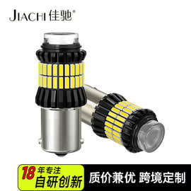 新品汽车led灯刹车转向灯4014-48SMD平透镜高亮1156信号尾灯BA15S