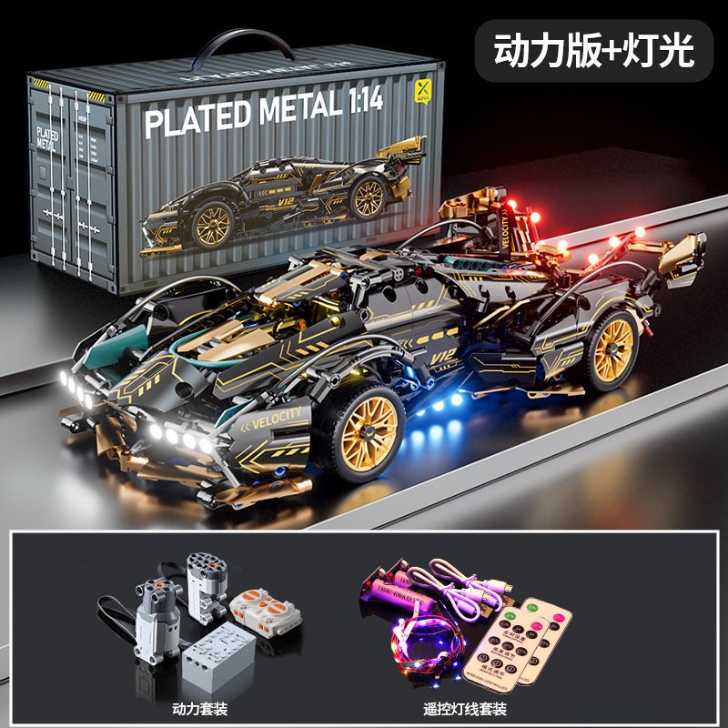 レゴスポーツカーレーシングビルディングブロックと互換性があり、大人向けの教育用、高難易度の組み立て、子供用車のおもちゃのリモートコントロールモデル|undefined