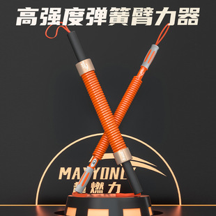 Super-combustion inlet material arm strength 80kg 70KG muscle training wrist strength 60kg iron rod 40kg