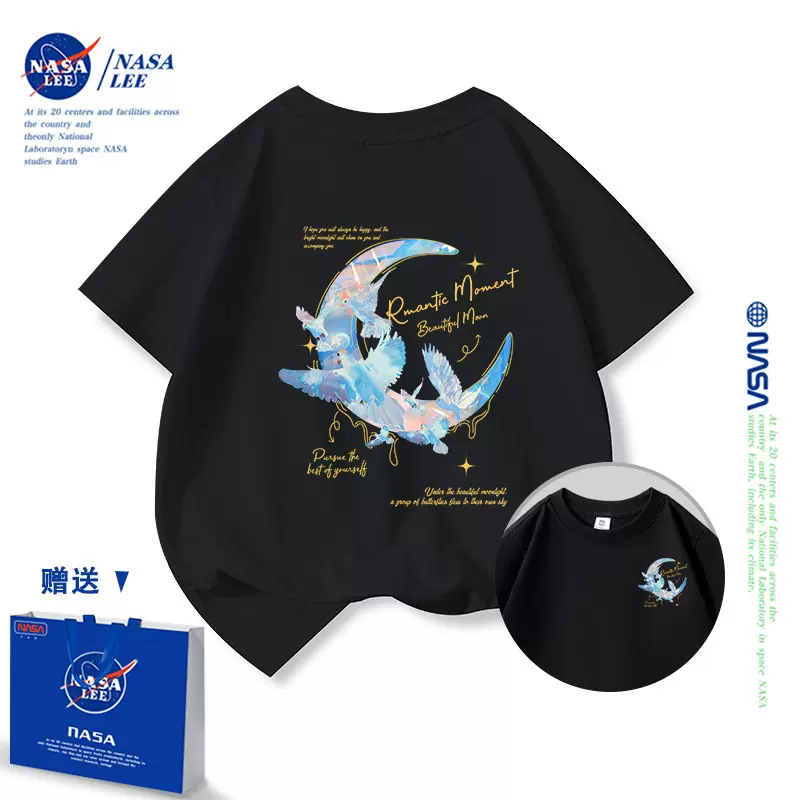 NASA儿童短袖T恤夏季纯棉2025新款中大童装男童半袖女童夏装批发