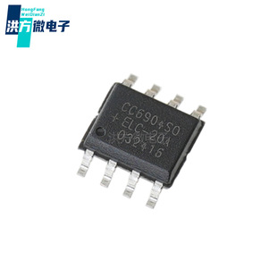 Original CC6904SO-20A SOP-8 3.3V 20A Withstand 2kV Single Chip Hall Effect Current Sensing
