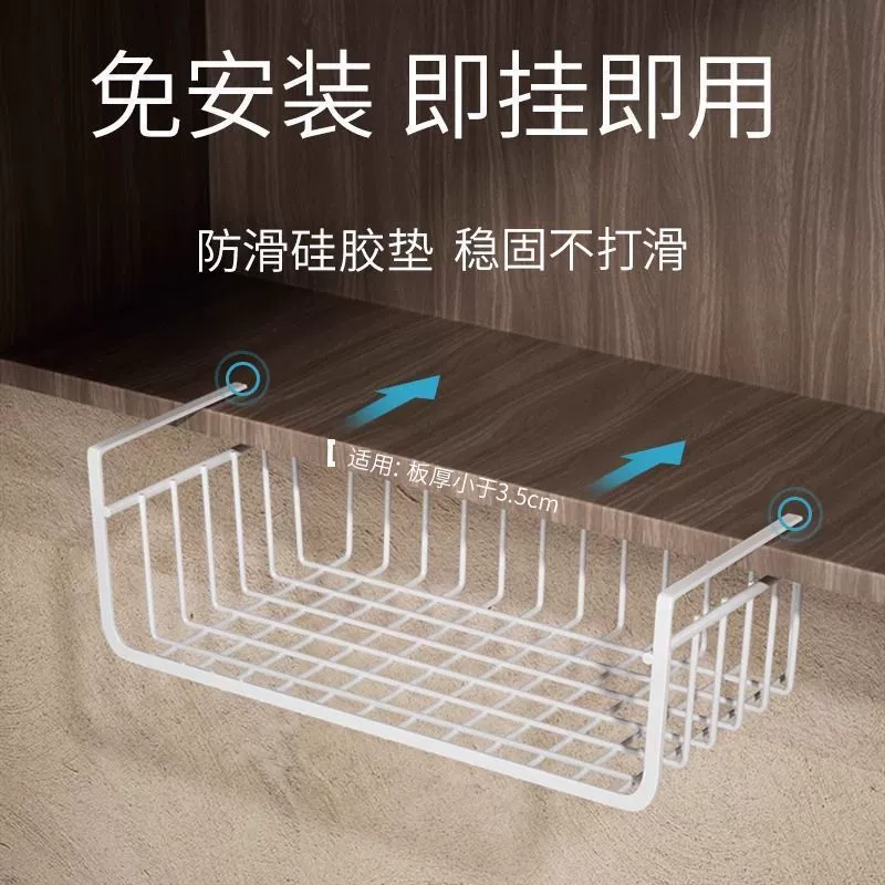 Кухонная полка для хранения, подвесная многоярусная корзина для специй, подвесной шкафчик для хранения в общежитии, подвесная полка для шкафа