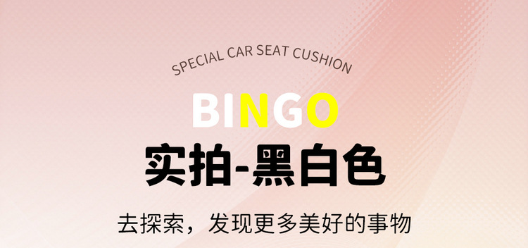 Wuling Plantronics Seat Cover Bingo Special Cushion Seat Cover Four Seasons Universal All-inclusive Car Seat Cushion Winter Car Seat Cushion