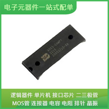ISD4003-04MPY DIP-28 MMBZ5V6ALT1G VNQ6040STR-E TMS320F2812GB