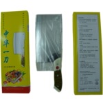 厨房切片刀菜刀家庭用斩切两用刀鸡骨斩切刀切片刀临沂华帝五金刀