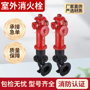 Yixiao Ss100/65-1.6 Above-Ground Fire Hydrant Outdoor Fire Hydrant 3C Certification Factory Direct Supply Customization