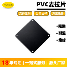 ����PVC����Ƭ����Դ�늳��_�P�^���|Ƭ�����ȼ����PVC�|Ƭ