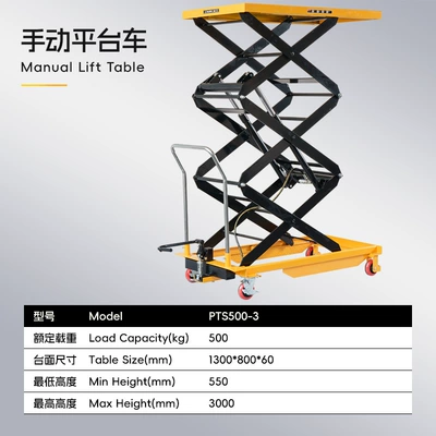 Avtomobil fırlanan platformaları — Small Adjustable Platform Trailer - 500kg-to-3000mm-countertop-130080060