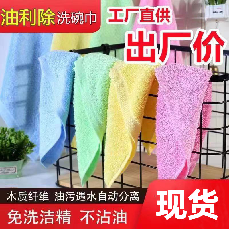 목재 섬유 접시 수건 청소 천 기름 얼룩없는 접시 천 가정용 주방 작은 수건 접시 천 작은 사각형 수건