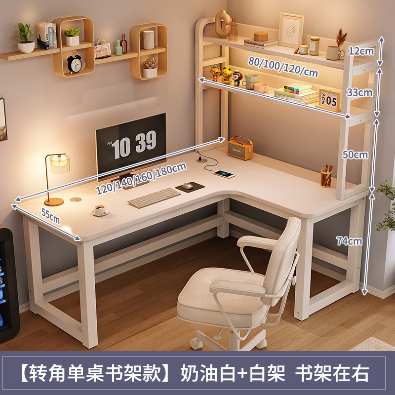 クリームスタイルホワイトコーナーコンピュータデスクデスク本棚一体型ホールボードデスクトップ家庭用eスポーツテーブルと椅子セット|undefined