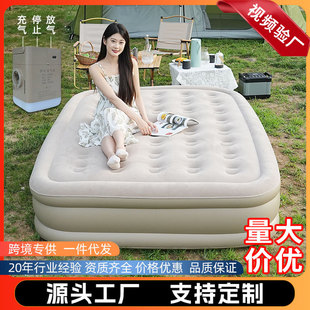Automatic Inflatable Mattress Floor Covering Household Tent Outdoor Camping Folding Bed Portable Elevated Air Mattress