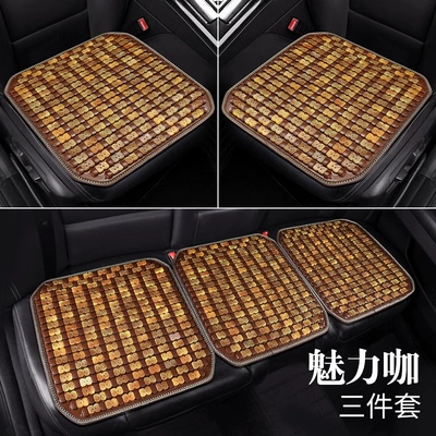 Cool pad | summer ventilation breathable - hl4-color-three-piece-set-charming-coffee