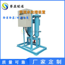 工厂销售微晶旁流水处理器消菌灭藻旁流水处理设备旁通水处理装置
