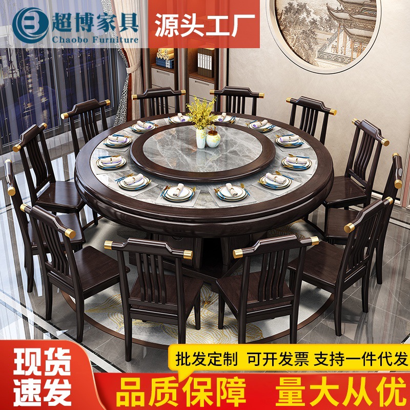 New Chinese-Style Solid Wood and Stone Round Dining Table and Chair Set for Home Use with Rotating Table, 1.5m Round Table for Restaurant, 1.8m Round Table