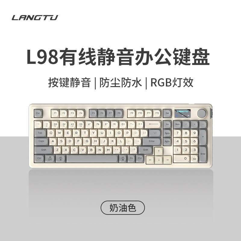 狼途L98静音无线键盘电脑女生办公打字游戏专用屏幕蓝牙三模无线|undefined