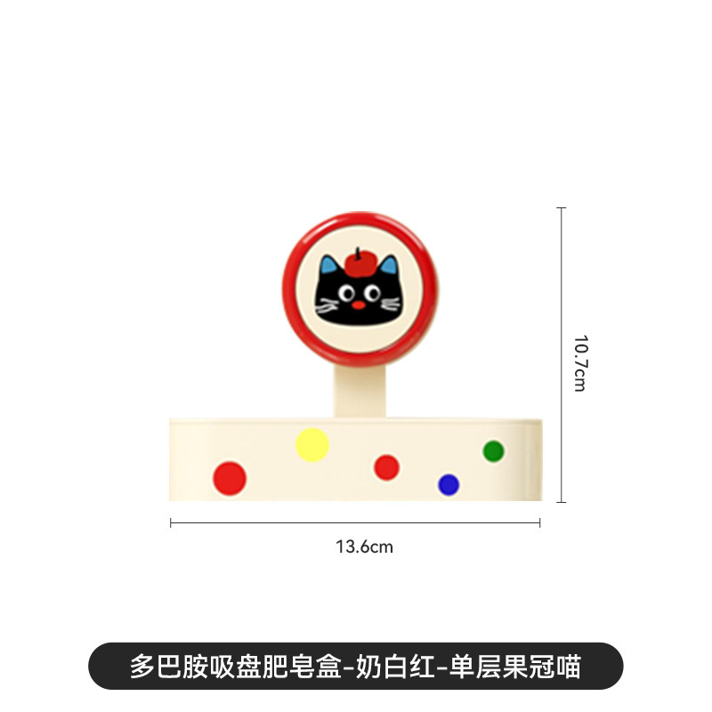 吸盘肥皂盒可爱香皂盒壁挂式免打孔卫生间香皂置物架沥水盒香皂架|undefined