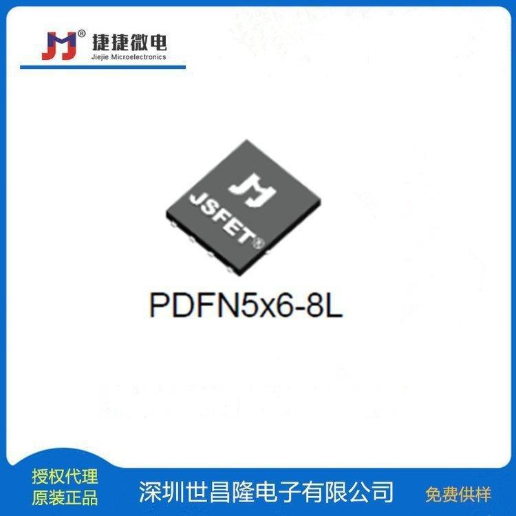 JMTG28DN10D捷捷微MOS管 N+N管 100V 4.5A 225mΩ PDFN5x6-8L-D