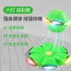 Step on the ball (six lights) green