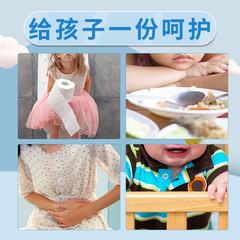 小兒腹泄貼草本型腹泄貼 小兒貼腹瀉肚臍貼腹瀉小兒保健貼加工