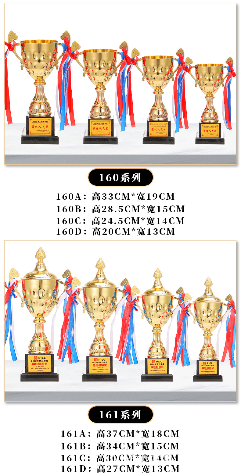 奖杯_12.jpg