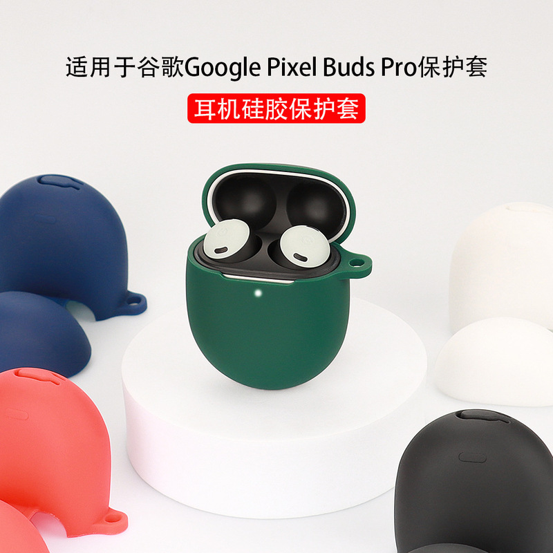 Suitable for Google Pixel Buds Pro Headphone Case Bluetooth Silicone Full Coverage Spot