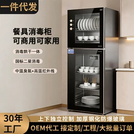 消毒柜;抽油烟机;燃气灶具