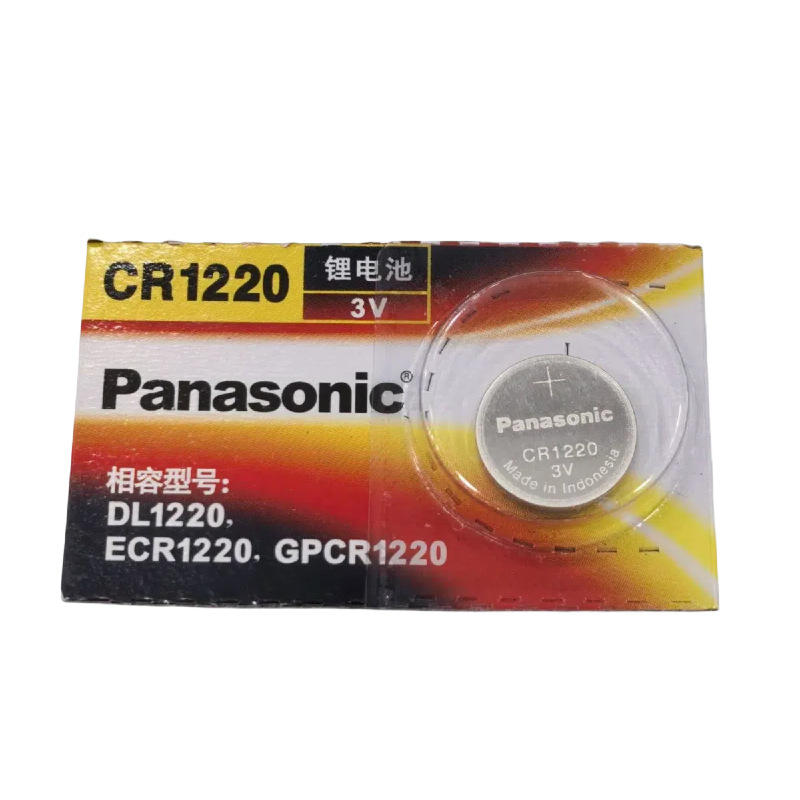 Cr1220 [price per pill