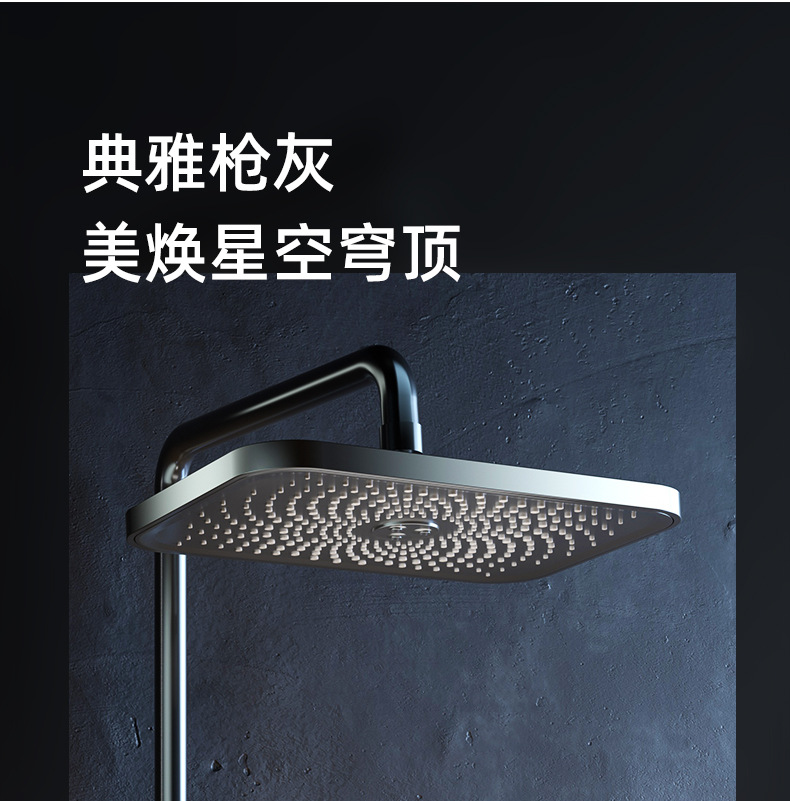 Shower head set, digital display constant-temperature shower, home bathroom, bathroom rain shower, pressurized shower head undefined