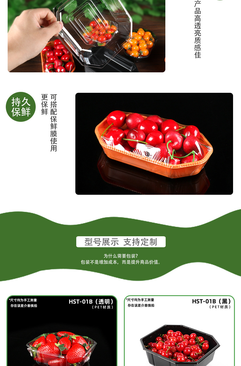 12-18-船型托盘-详情页 (11).jpg