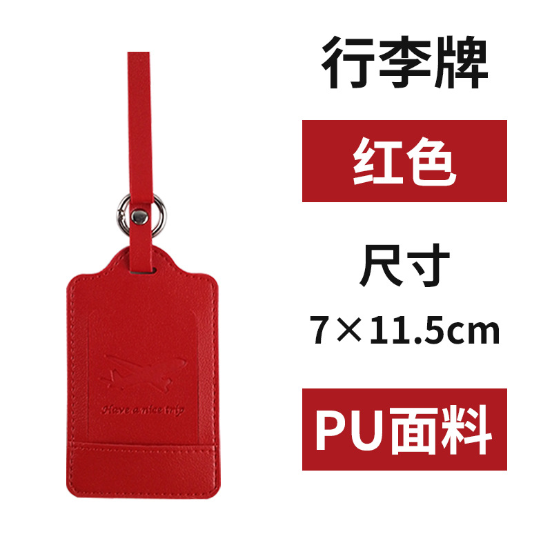 Personalizado PU cuero suave avión tarjeta de embarque personalizada etiqueta de maleta de viaje anti-perdida lista de equipaje personalizada