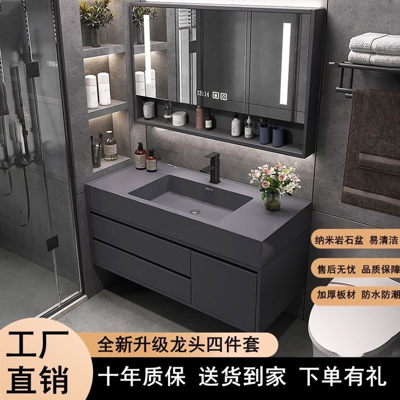 Rock Integrated Solid Wood Bathroom Cabinet Combination Smart Modern Simple Wash Basin Wash Basin Bathroom Wash Basin