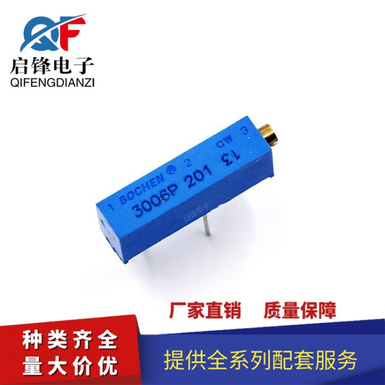 3006P-201 可调 200R可调精密 201多圈电位器 3006P可调电阻