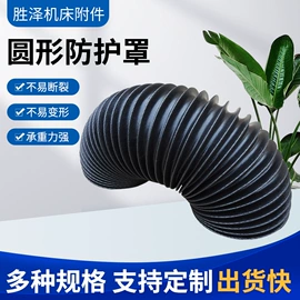 管帽;其他机床附件;机床护罩