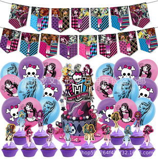Monster high school monster high school student day party decorations birthday flag cake flag