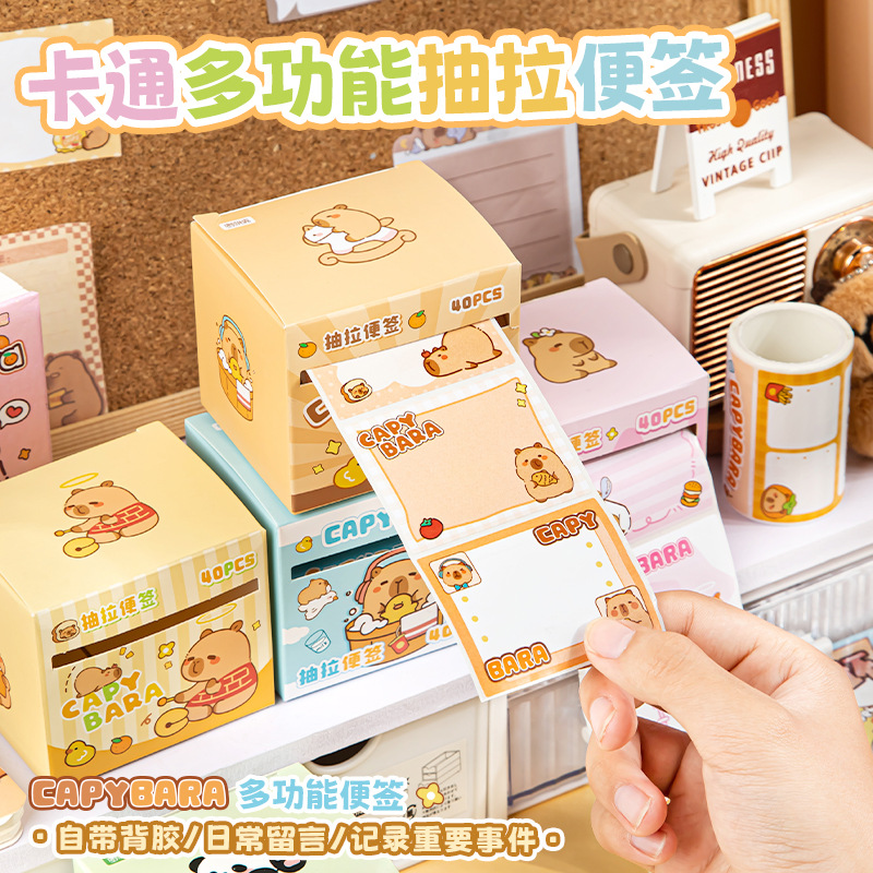 Capibara pull-out multifuncional adorable creativo pegajoso estudiante escribiendo pegatinas desgarrables