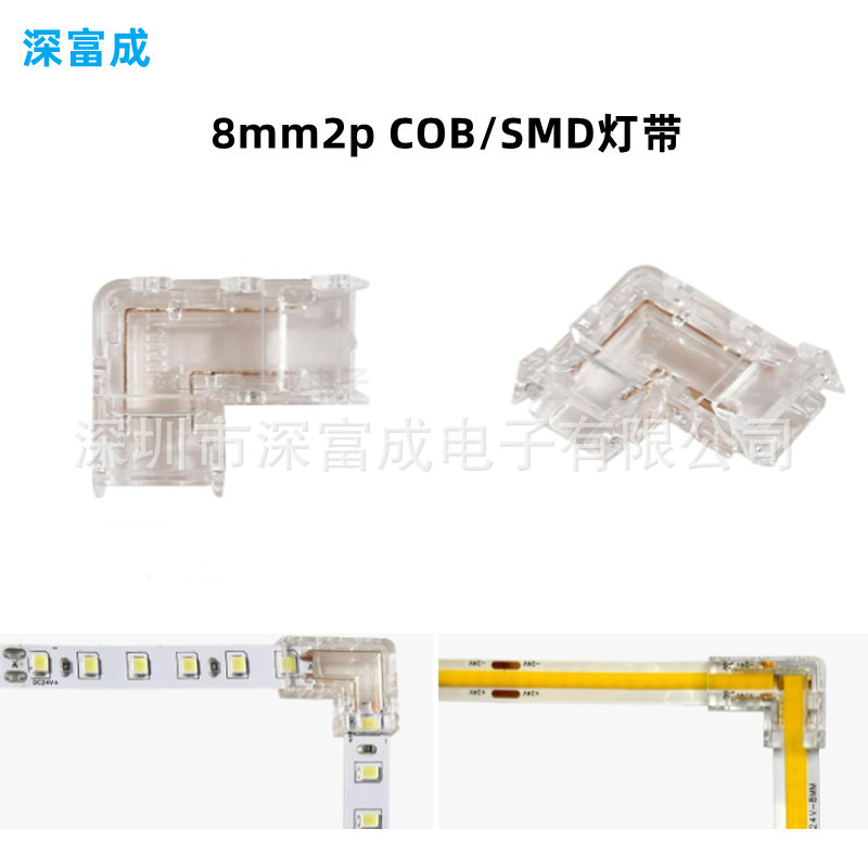 Conector de cinta de lámpara cob mini hebilla de cristal tipo L sin zona oscura conector sin soldadura 5mm 8mm correa de lámpara conector sin soldadura