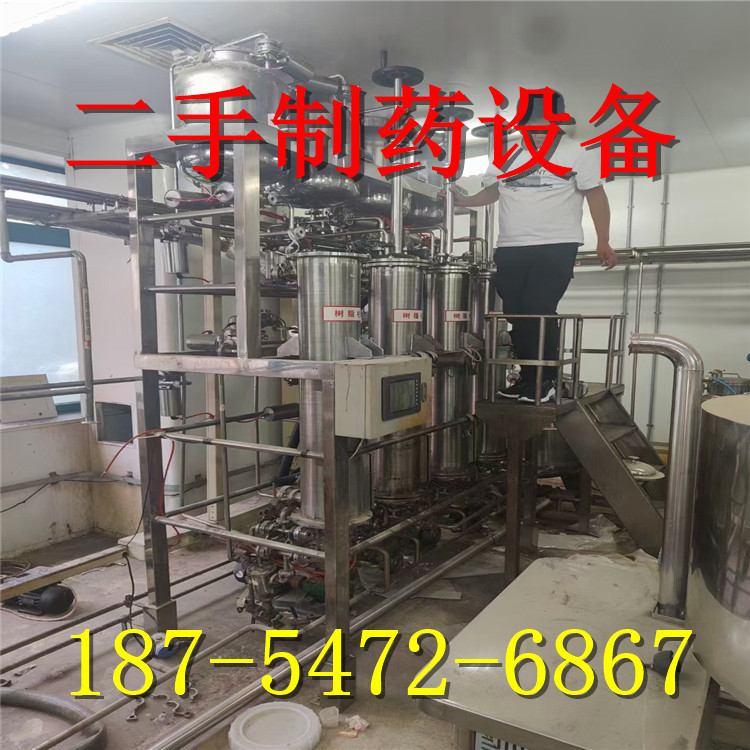 二手逆流提取设备 200单效蒸发器 500双效蒸发器 500纯蒸汽发生器