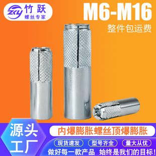 ��{���\�ȱ���Û�ݽz픱���Û��˨���ȱڻ�������Û��M6/M8/M12