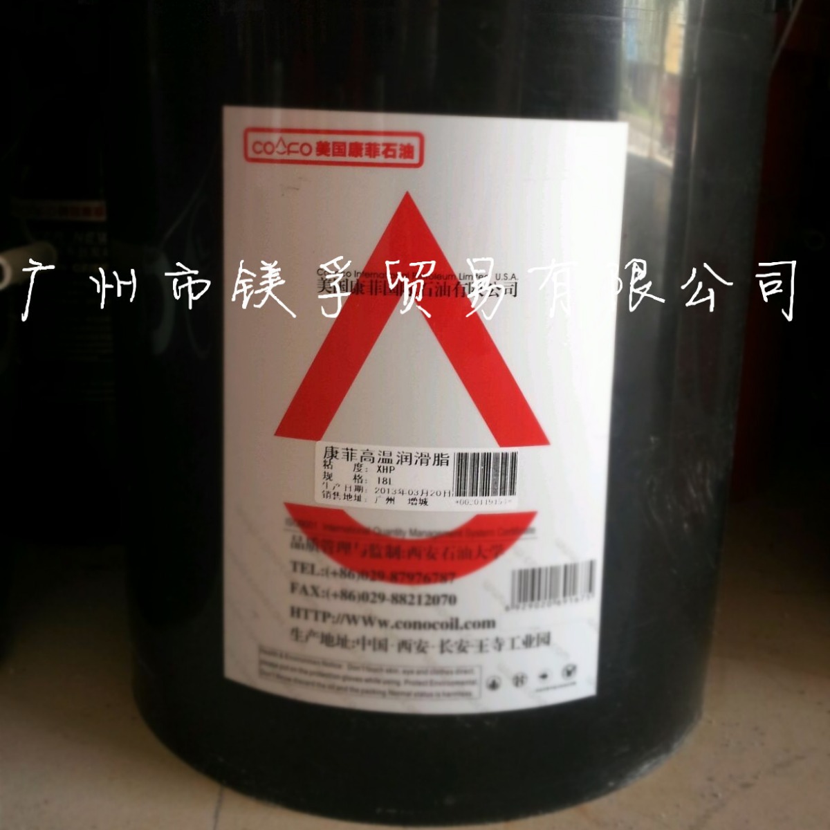 康菲高温脂XHP300℃ 高温黄油 锂基脂 工业润滑油 轴承润滑脂