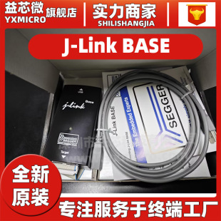 SEGGER brand new original J-Link BASE 8.08.00 German genuine simulation programming debugger