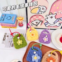 ��Ʒ�ֹ��h��ë������耳׿��{�����C���o�����X��DIYС�YƷ��H