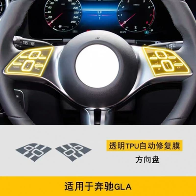 GLA car stickers; screen and paint surface – Car interior film - 24-models-of-steering-wheel-covers