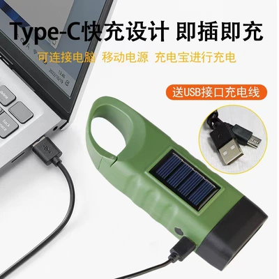 Solar-Powered Charging Model, Two-In-One: UV fənərlər